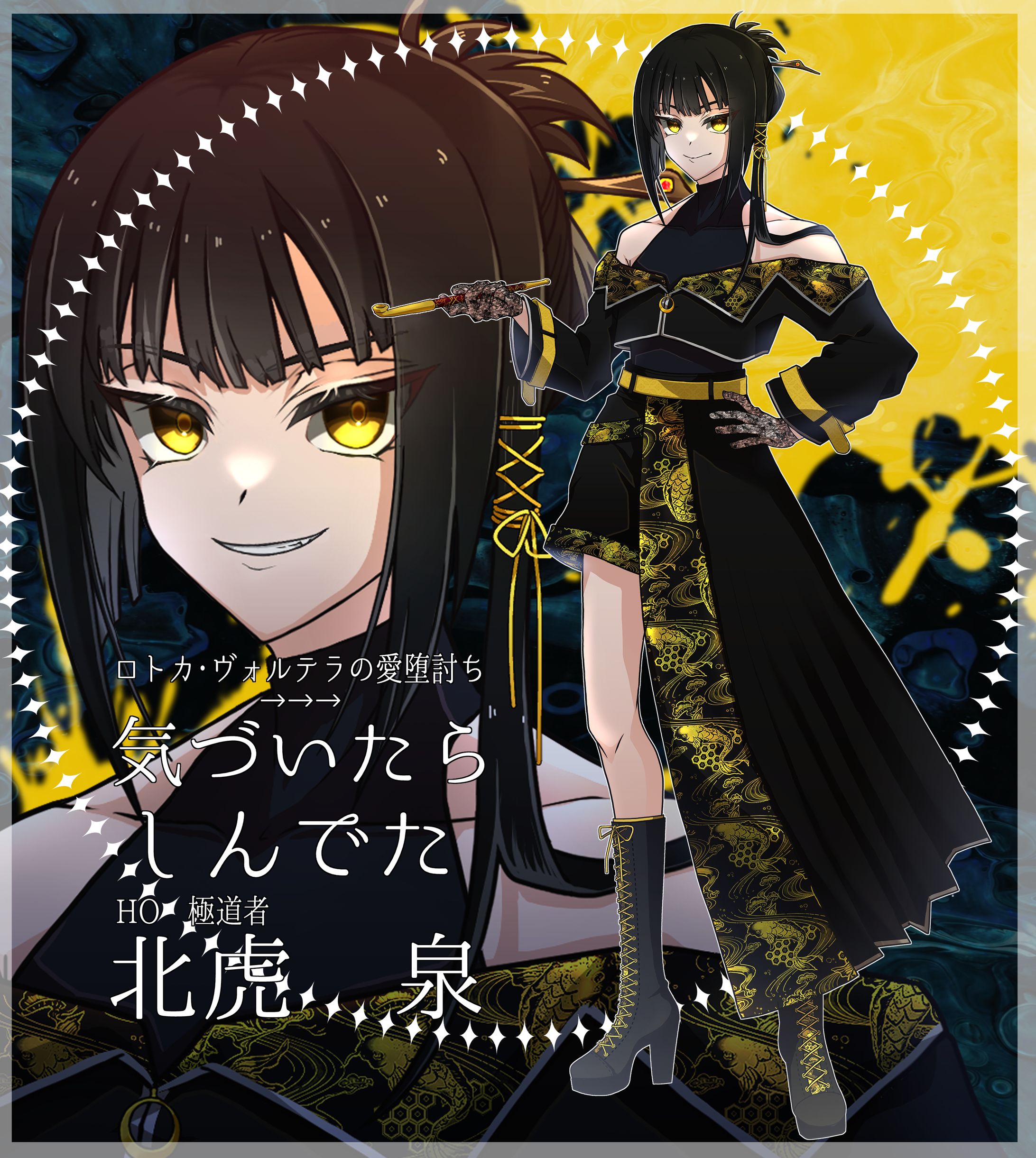 TRPG「気づいたらしんでた」立ち絵-1