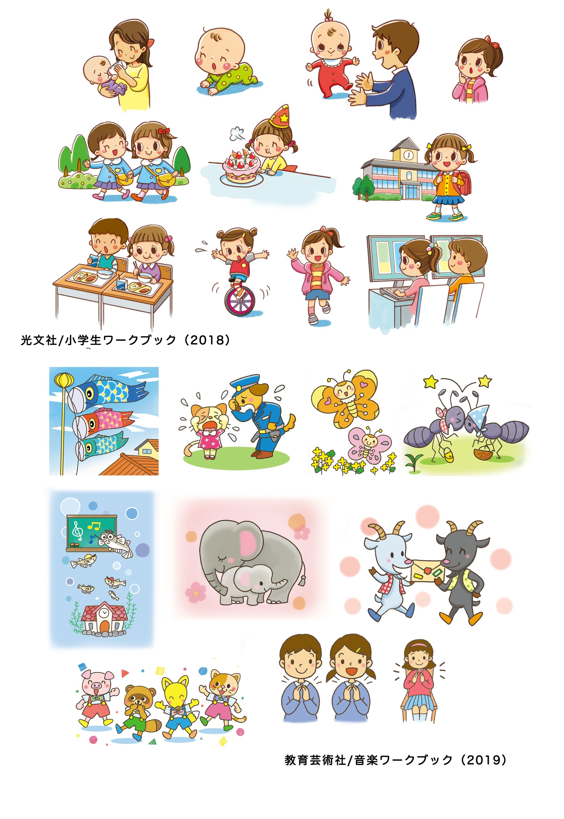 カラーイラストカット-1