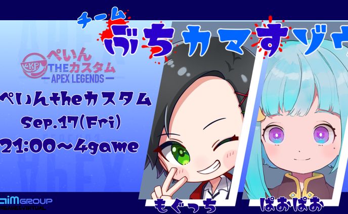 フライヤー