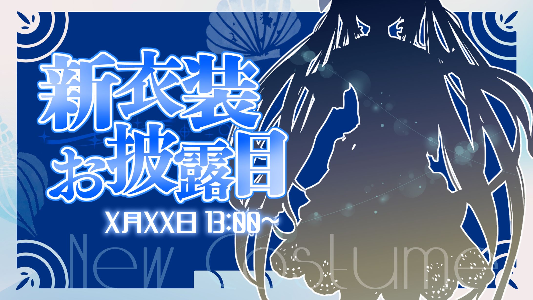 VTuber向けサムネ-1