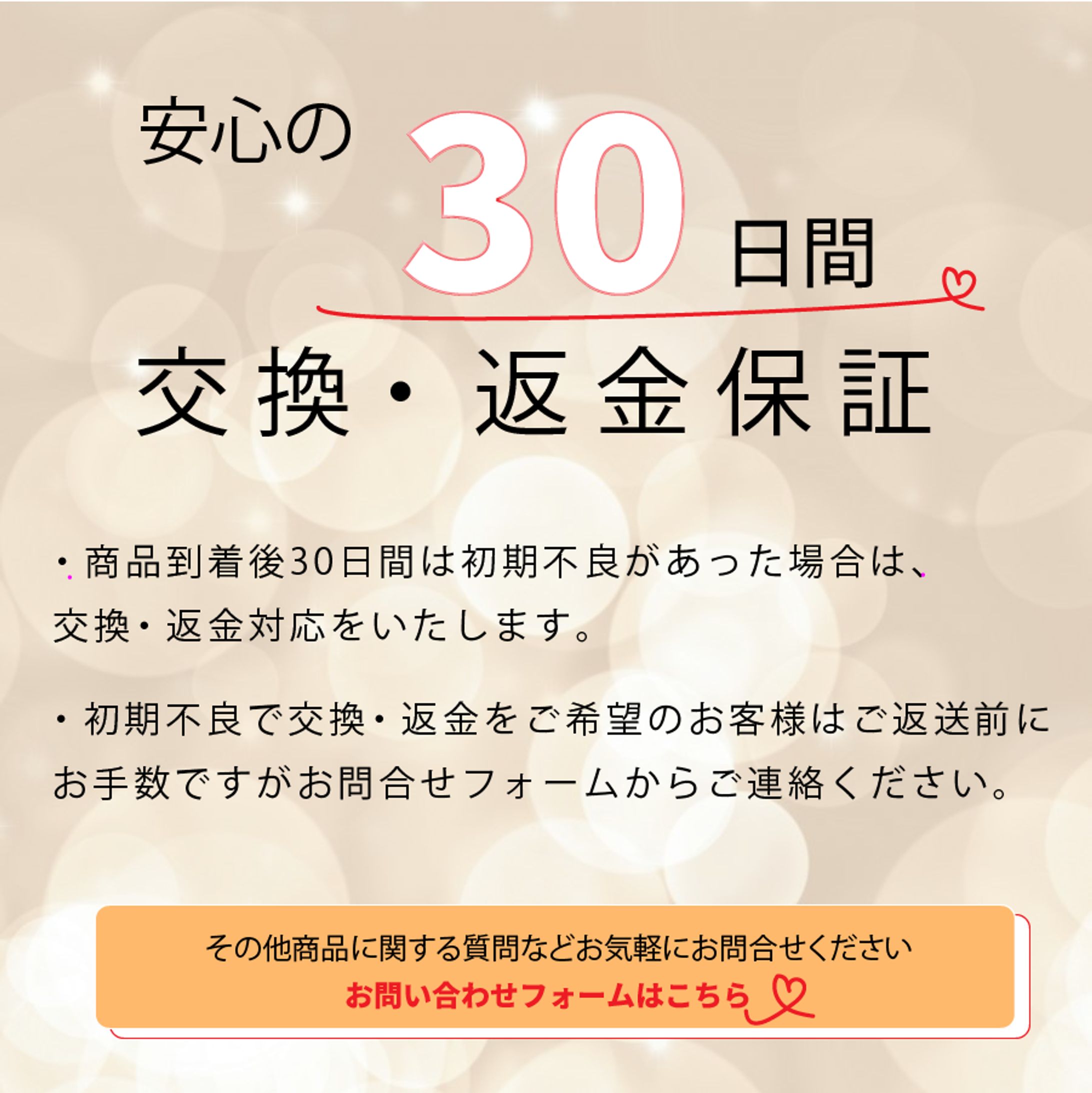 ECサイトバナー（コンペ）-1