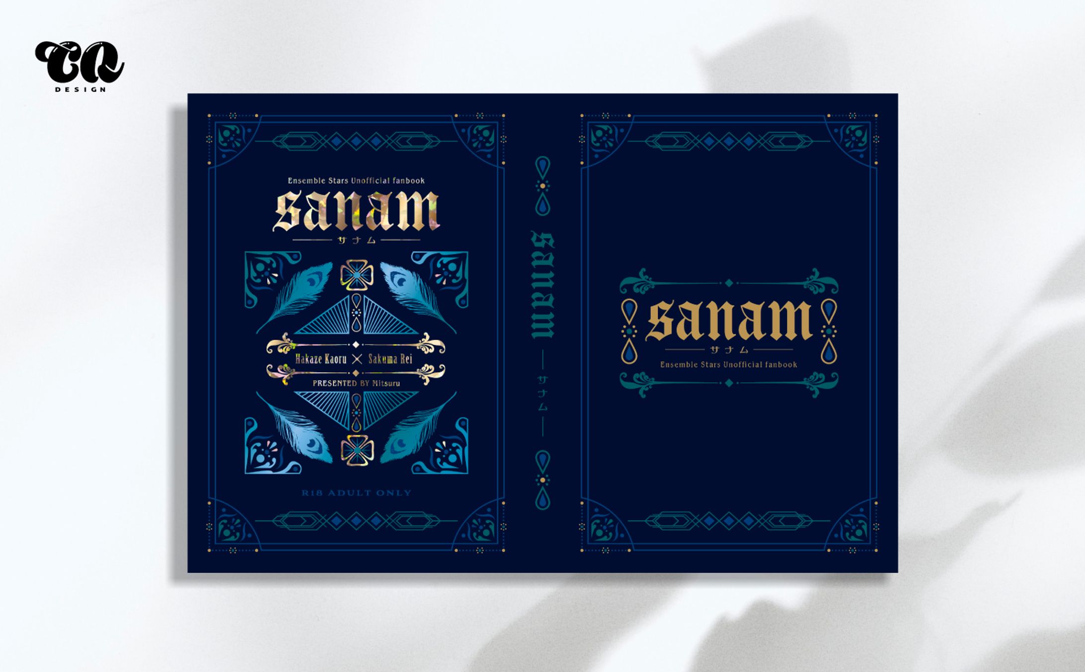 sanam-1