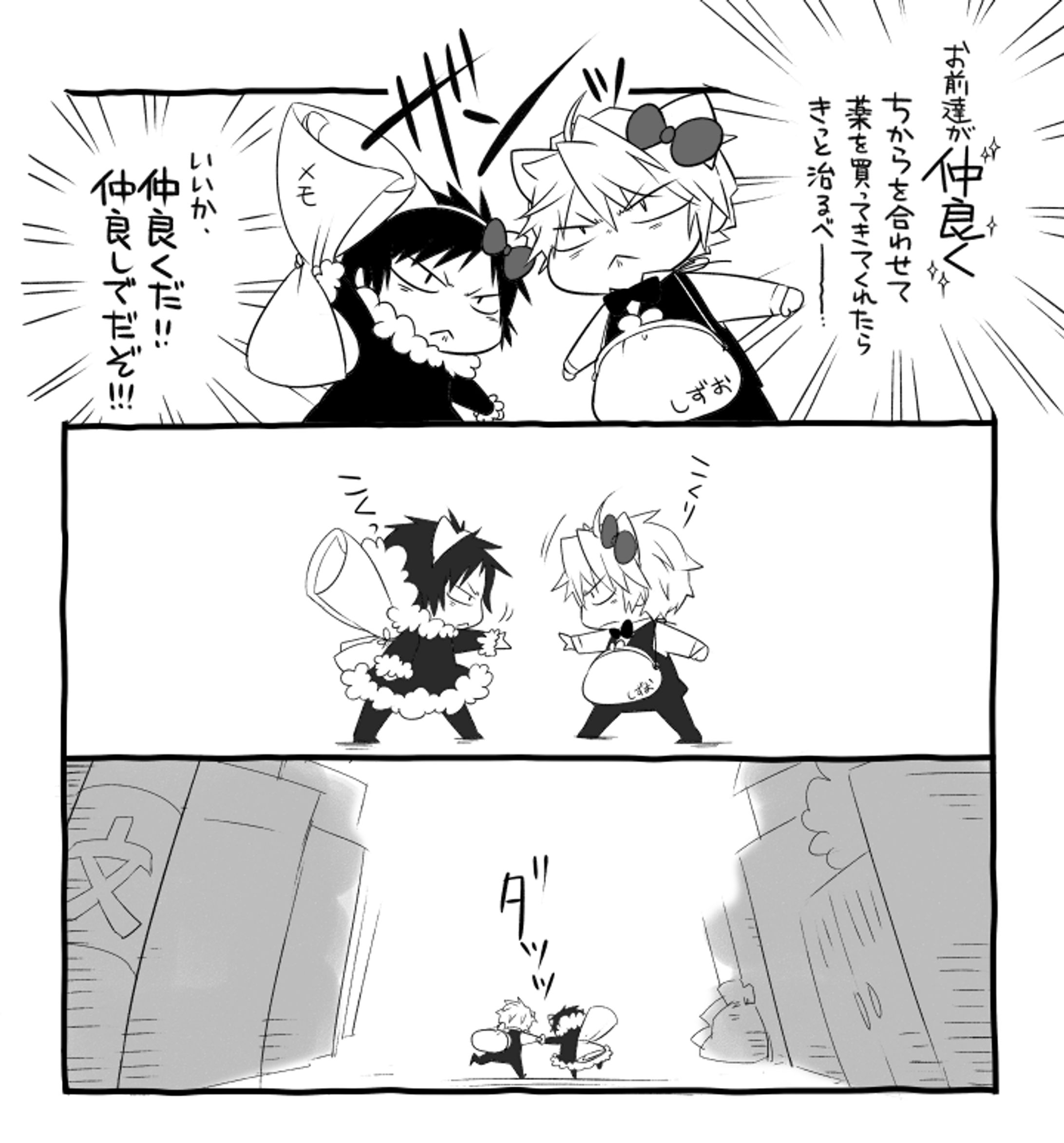 同人誌漫画-1