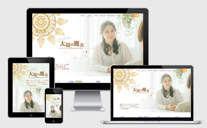愛媛の占いカウンセラー「太陽の魔女」様公式サイト