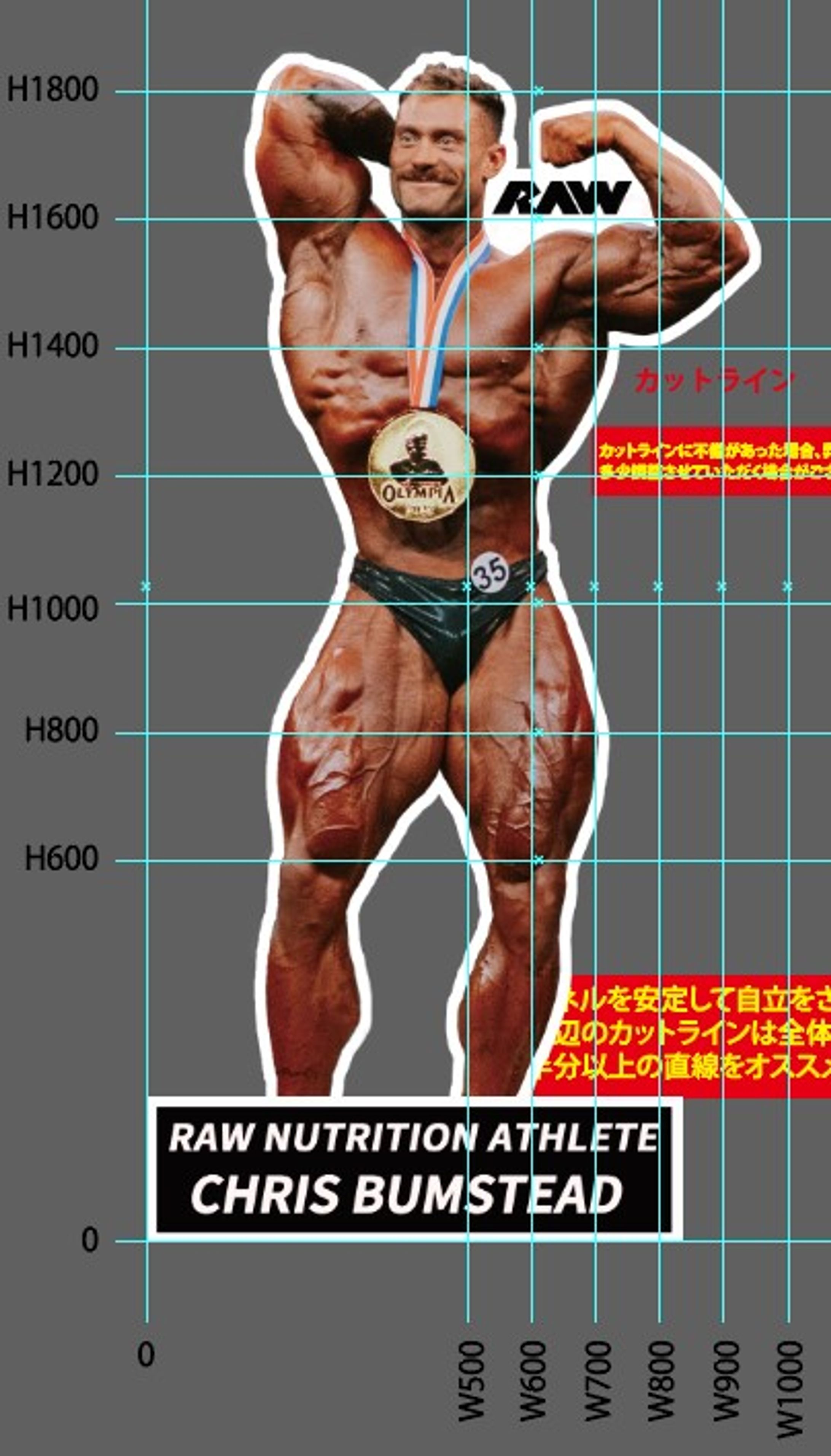 展示会装飾_等身大パネル2023 11 14-1