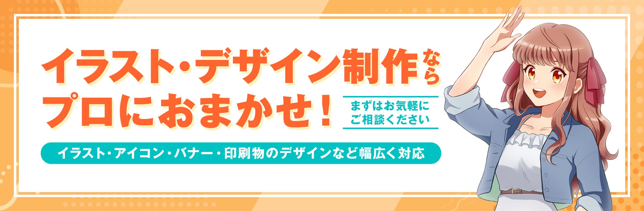 ヘッダーデザイン-1