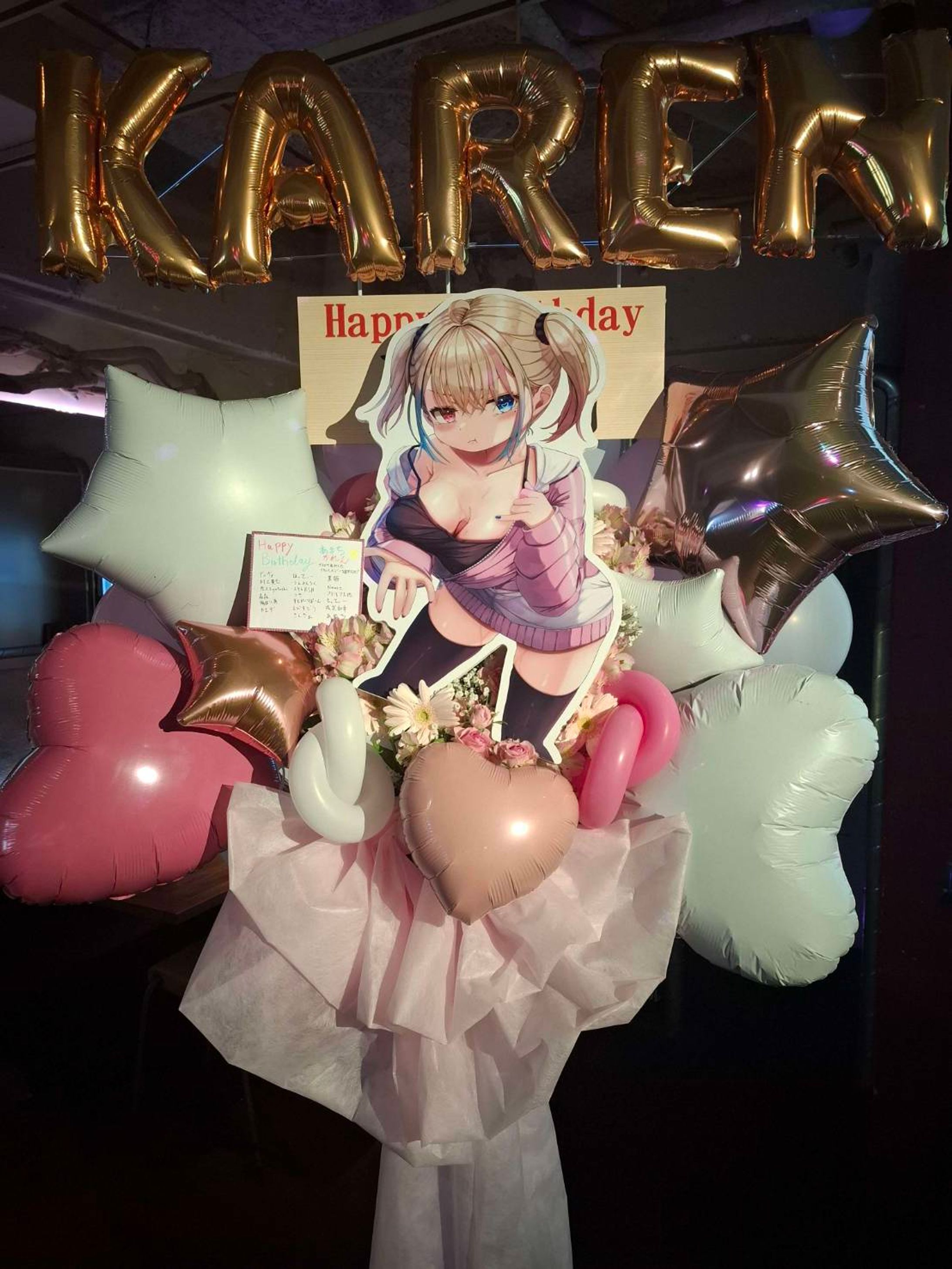 れん恋からの贈り物-1