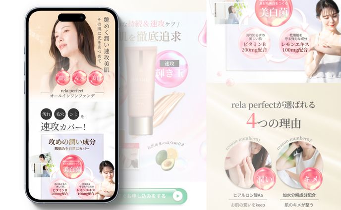 美容系LP