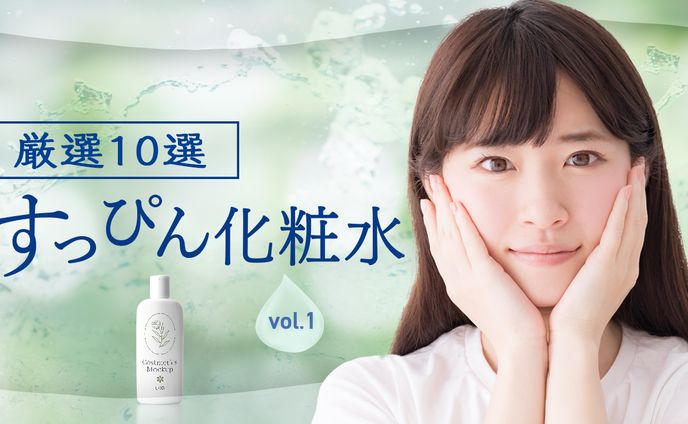 サムネ、生理食塩水の下剤