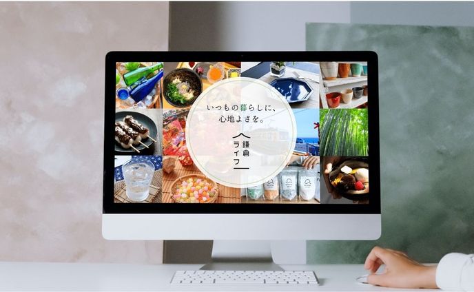 【ECヘッダー】通販サイトヘッダー