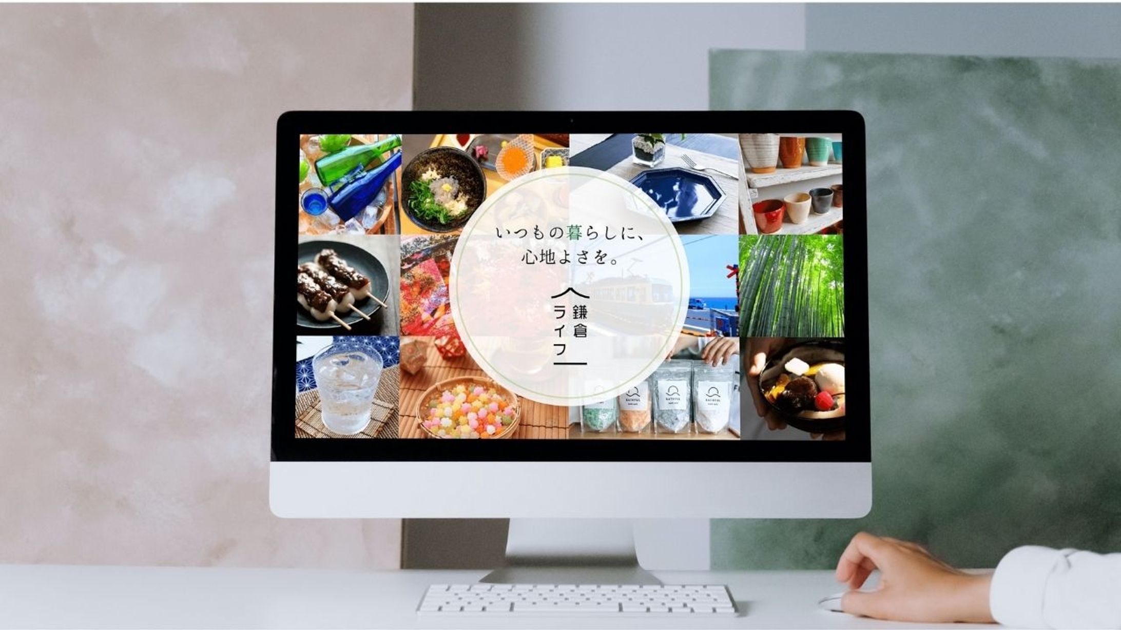 【ECヘッダー】通販サイトヘッダー-1