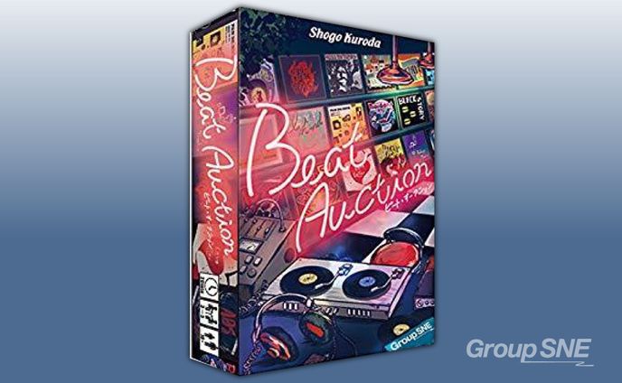 ボードゲーム「ビート・オークション」