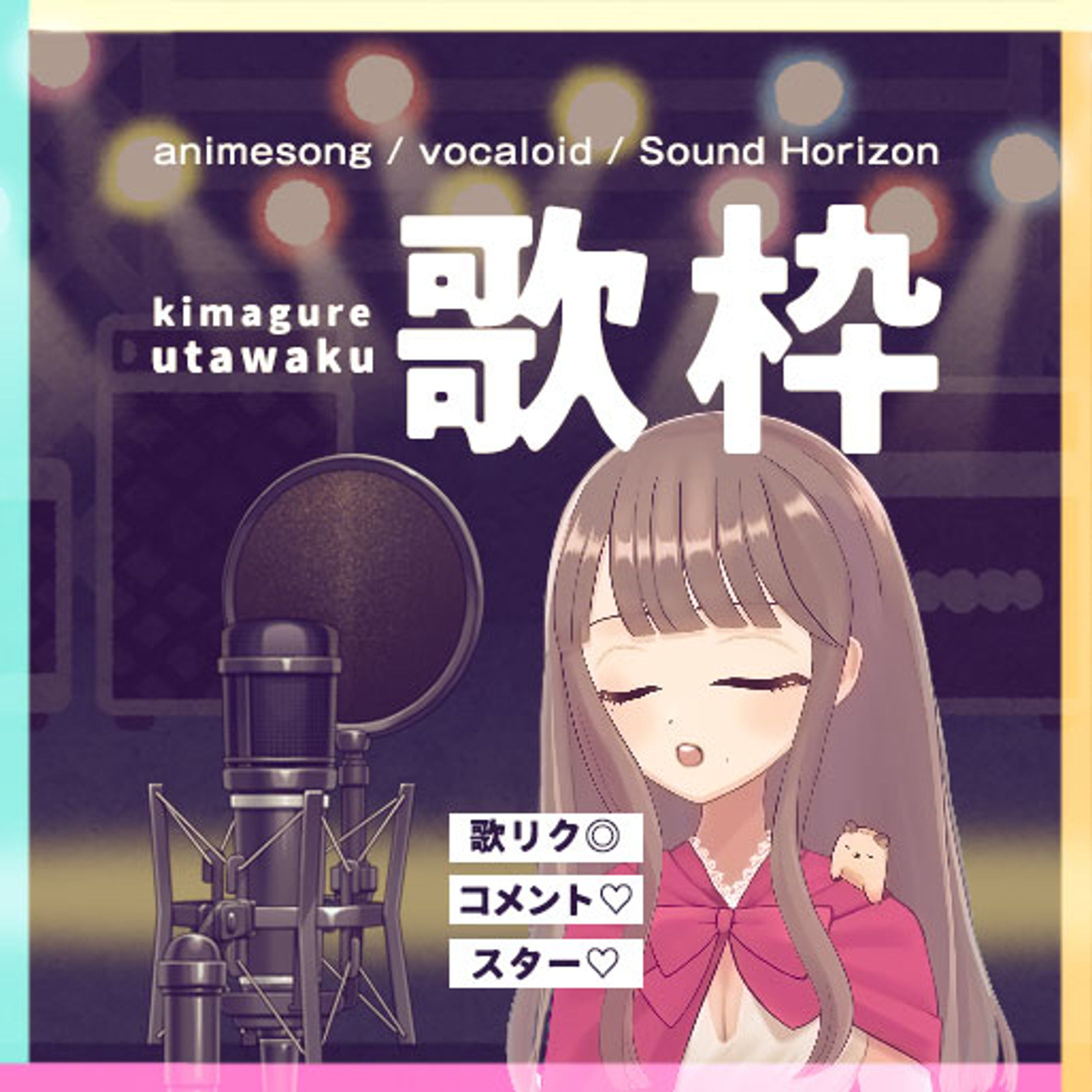 配信サムネイル-1