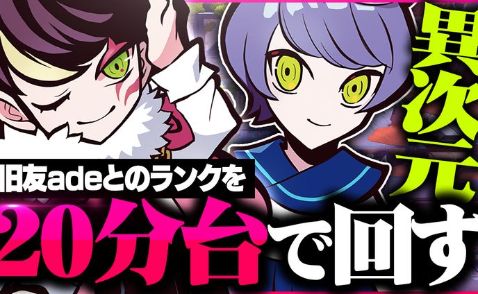 neth様宛 サムネイル