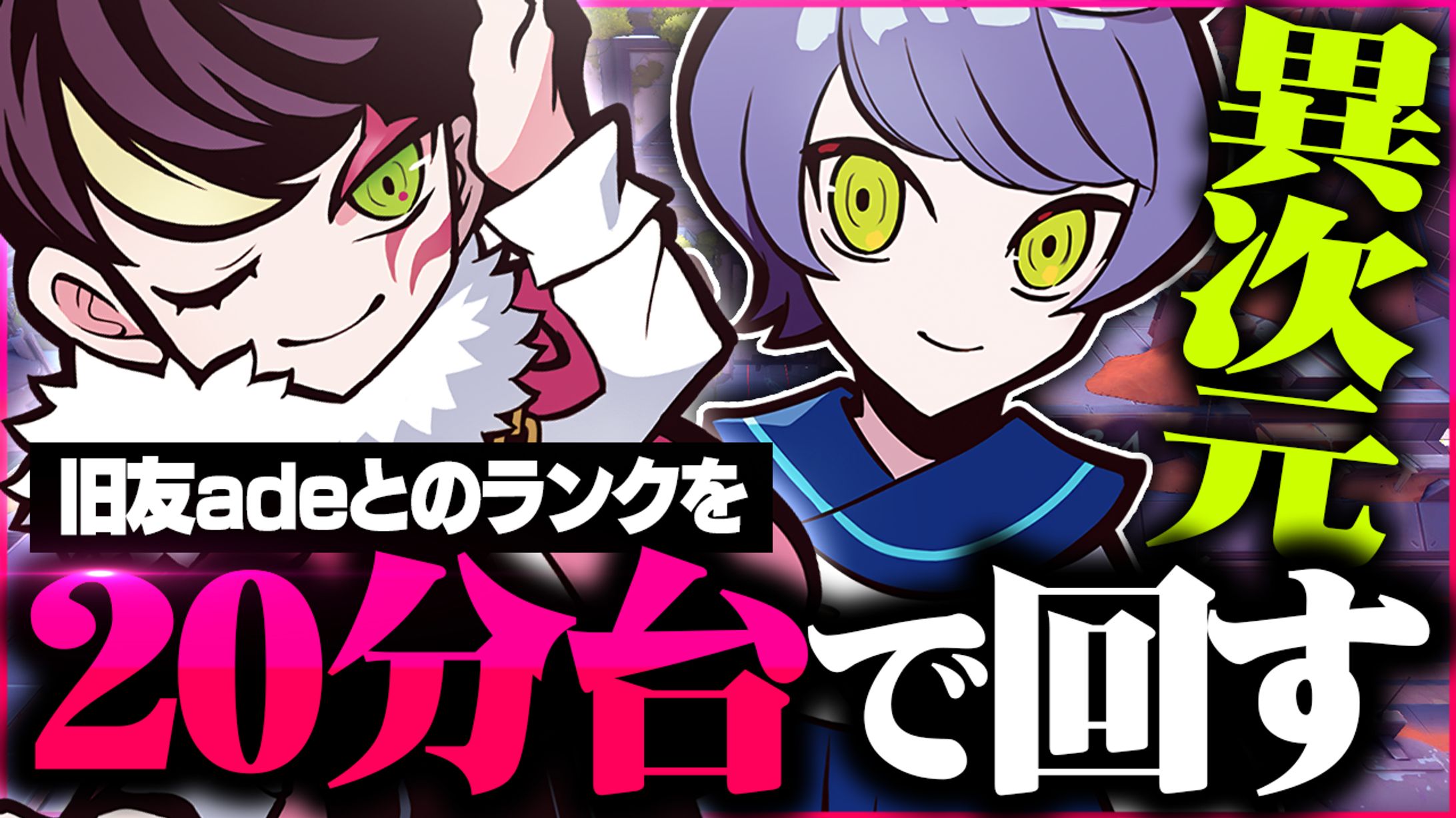 neth様宛 サムネイル-1