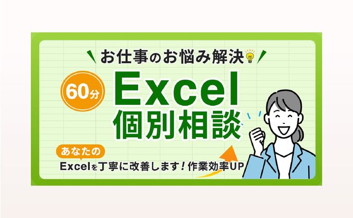 サムネイル、pricelist