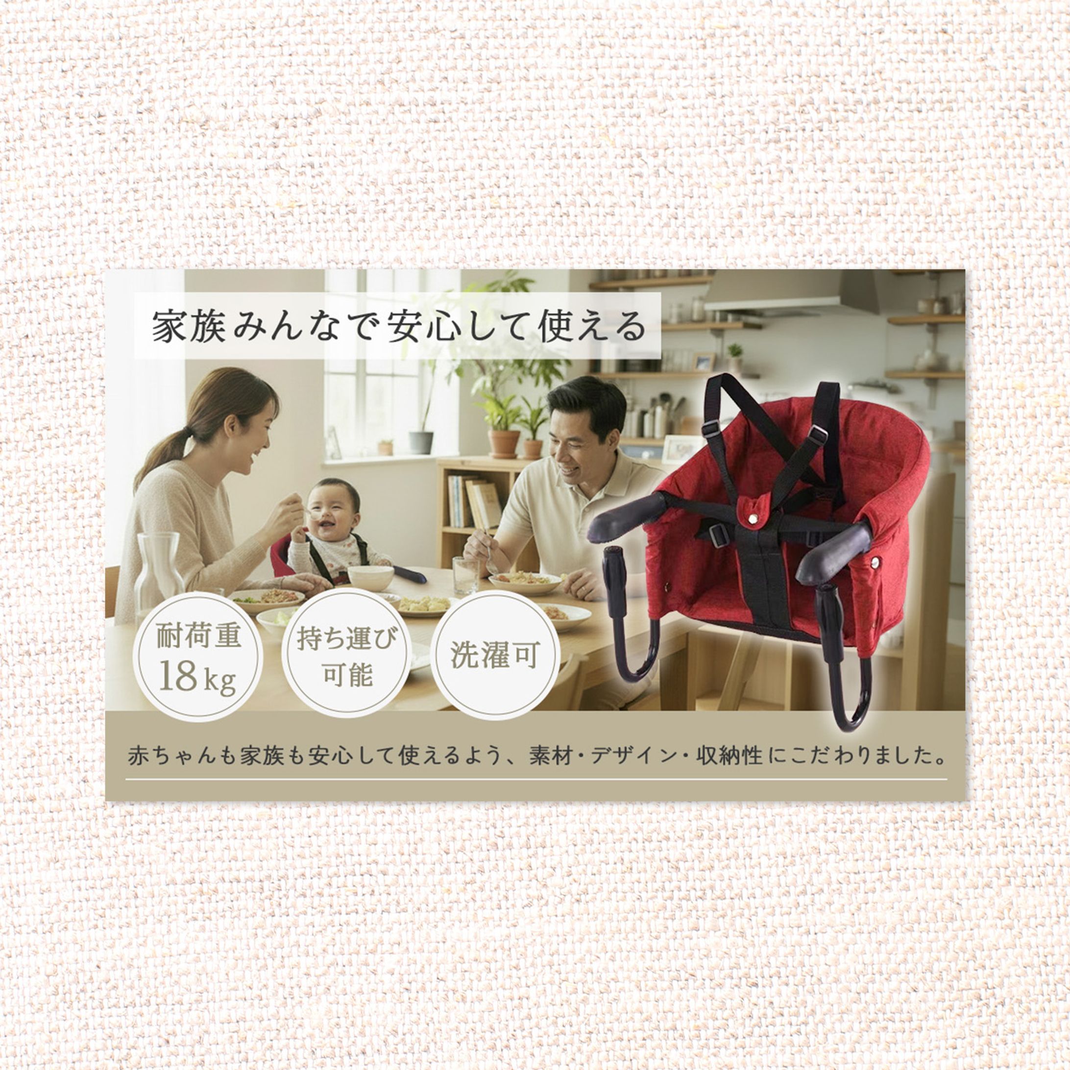 Amazon A+コンテンツ画像-1