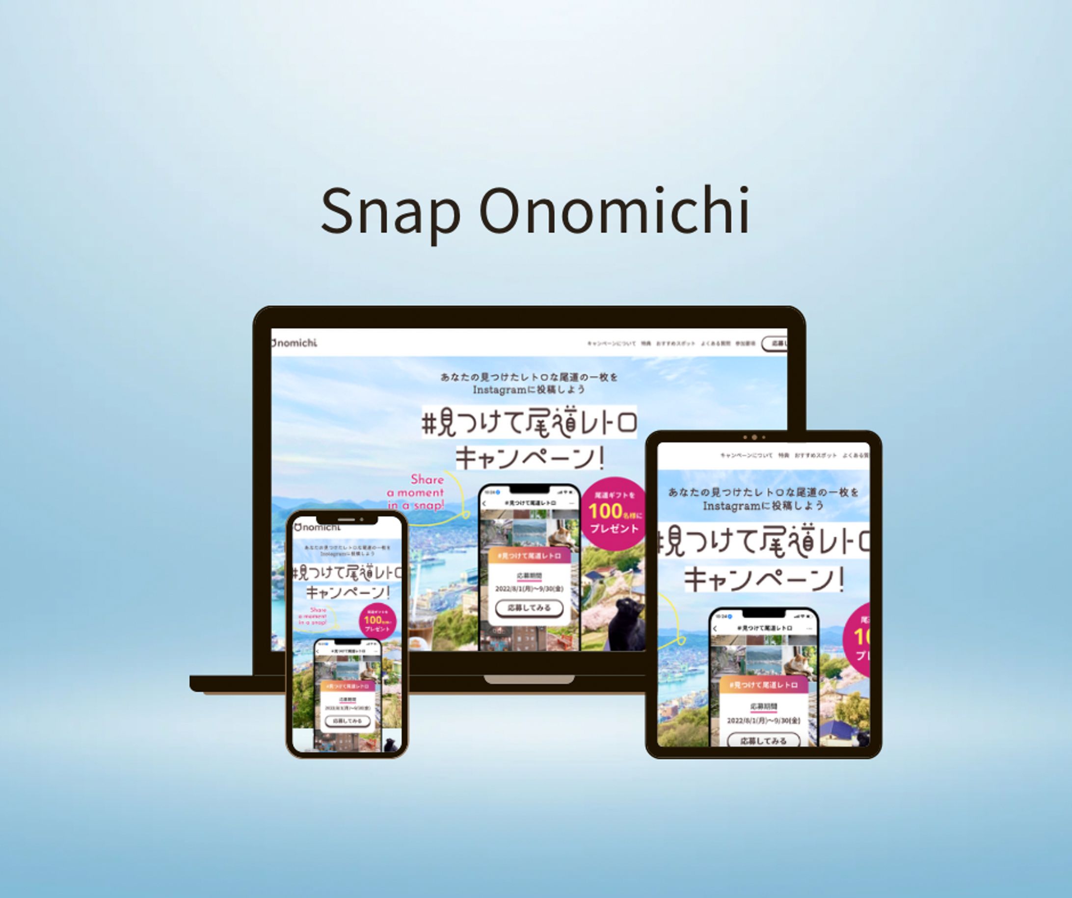 Snap Onomichi-1