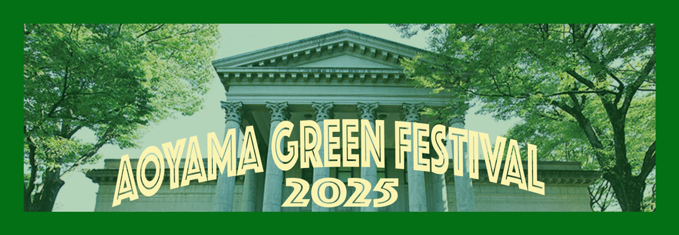 イベントロゴ-1