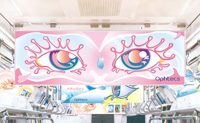 Metro Ad Creative Award ロート目薬