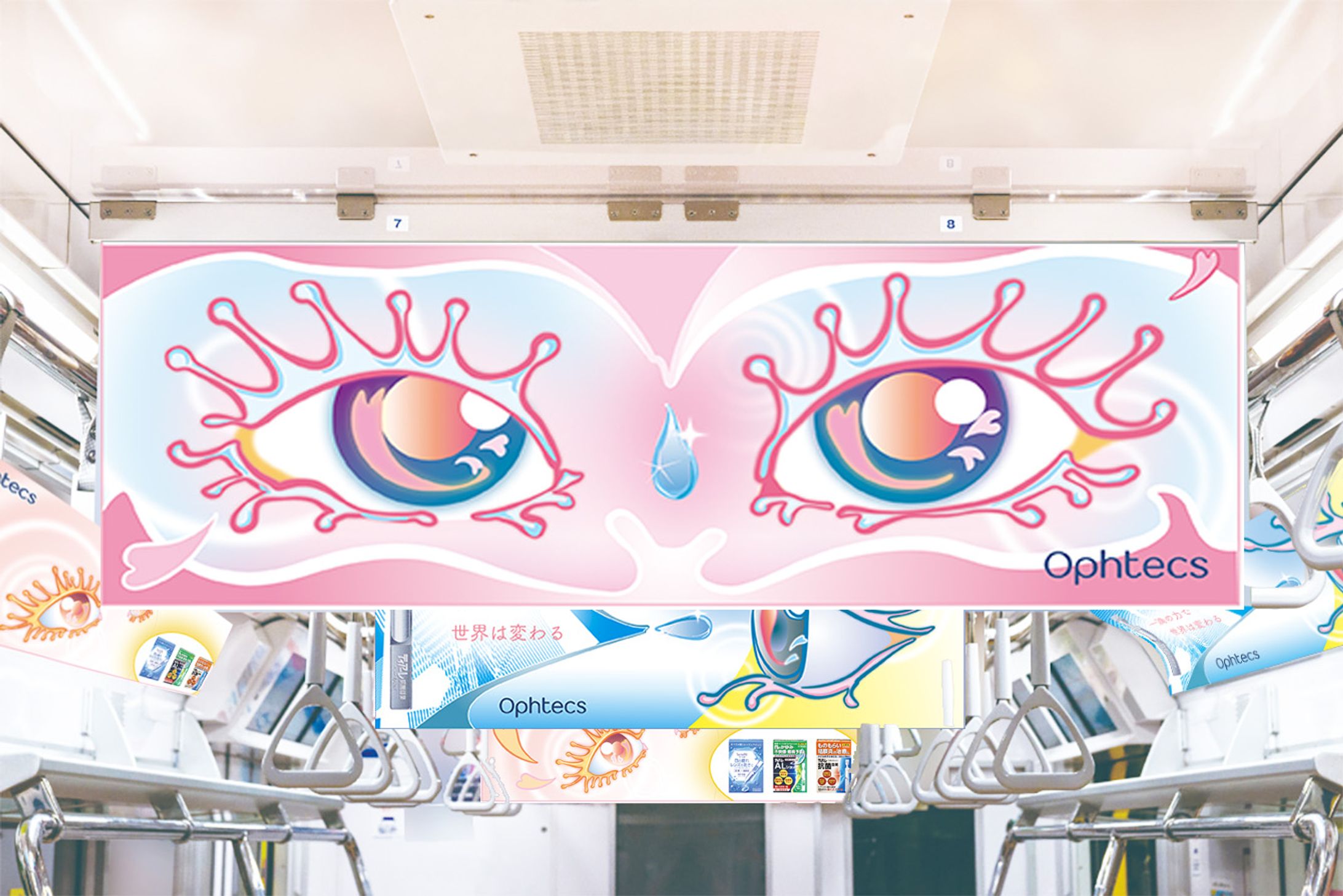 Metro Ad Creative Award ロート目薬-1