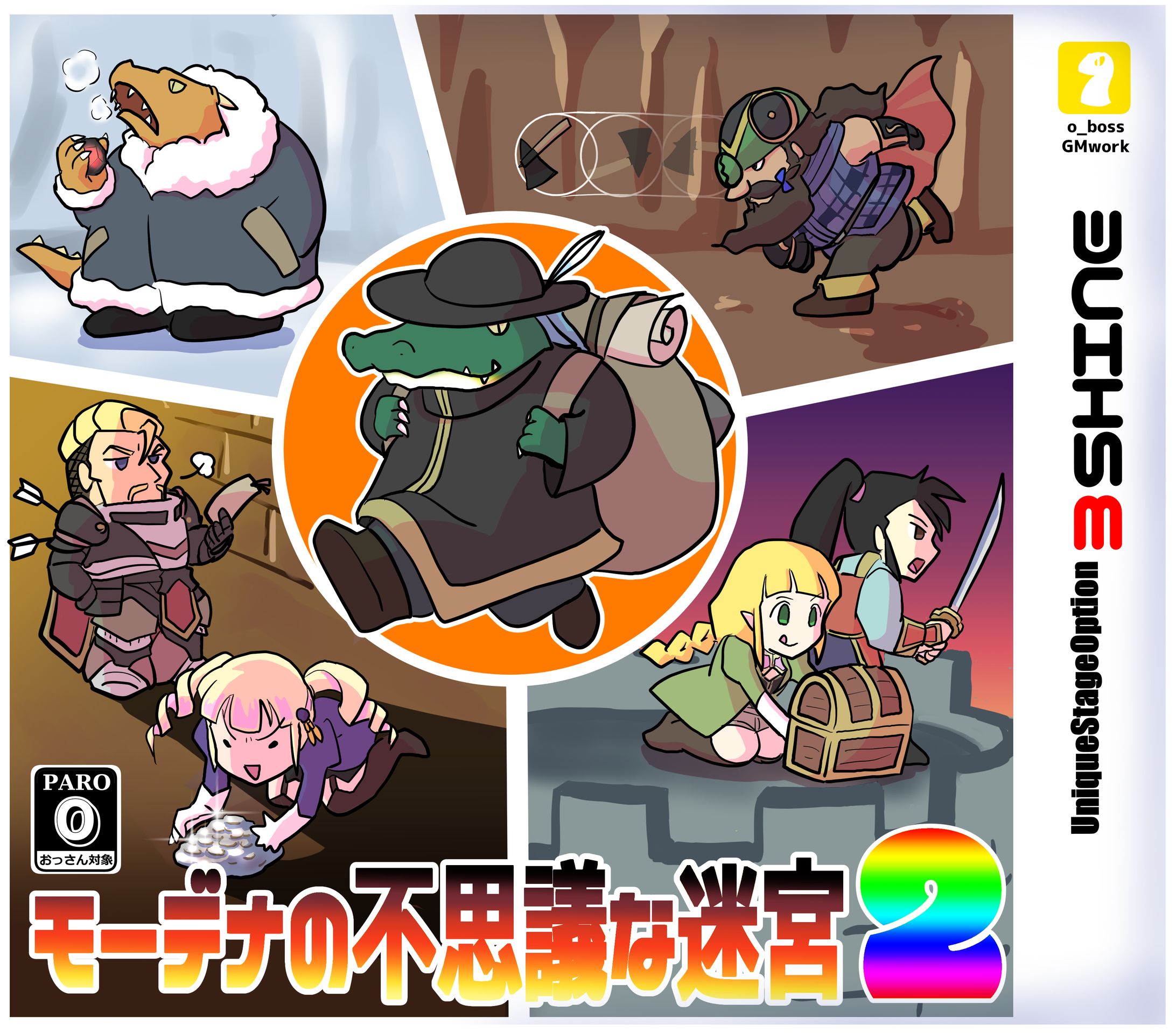 TRPG部新春企画-1