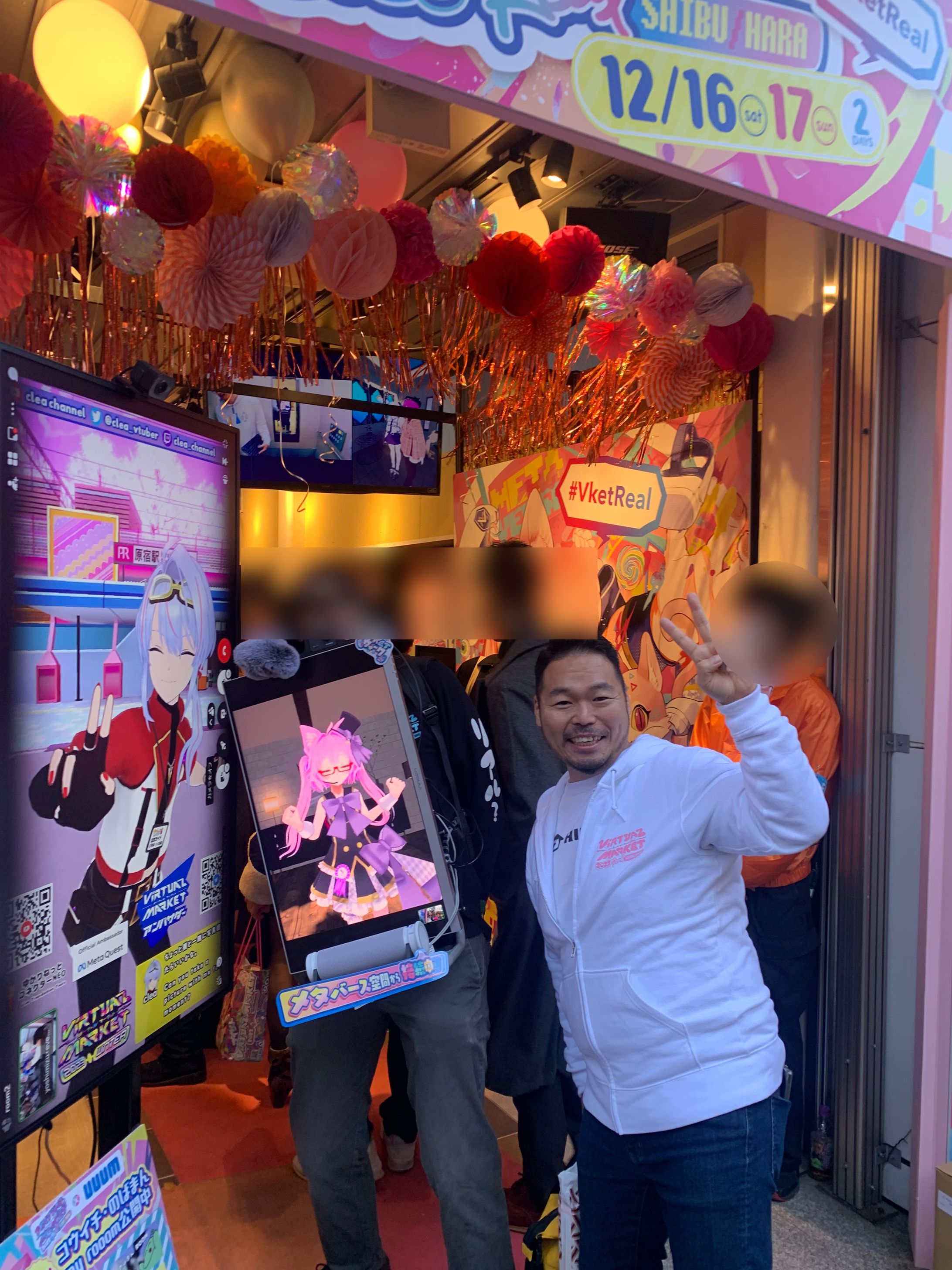 【PR】2023 Vketreal 原宿渋谷にてVketアンバサダーとしてパネル出演-1