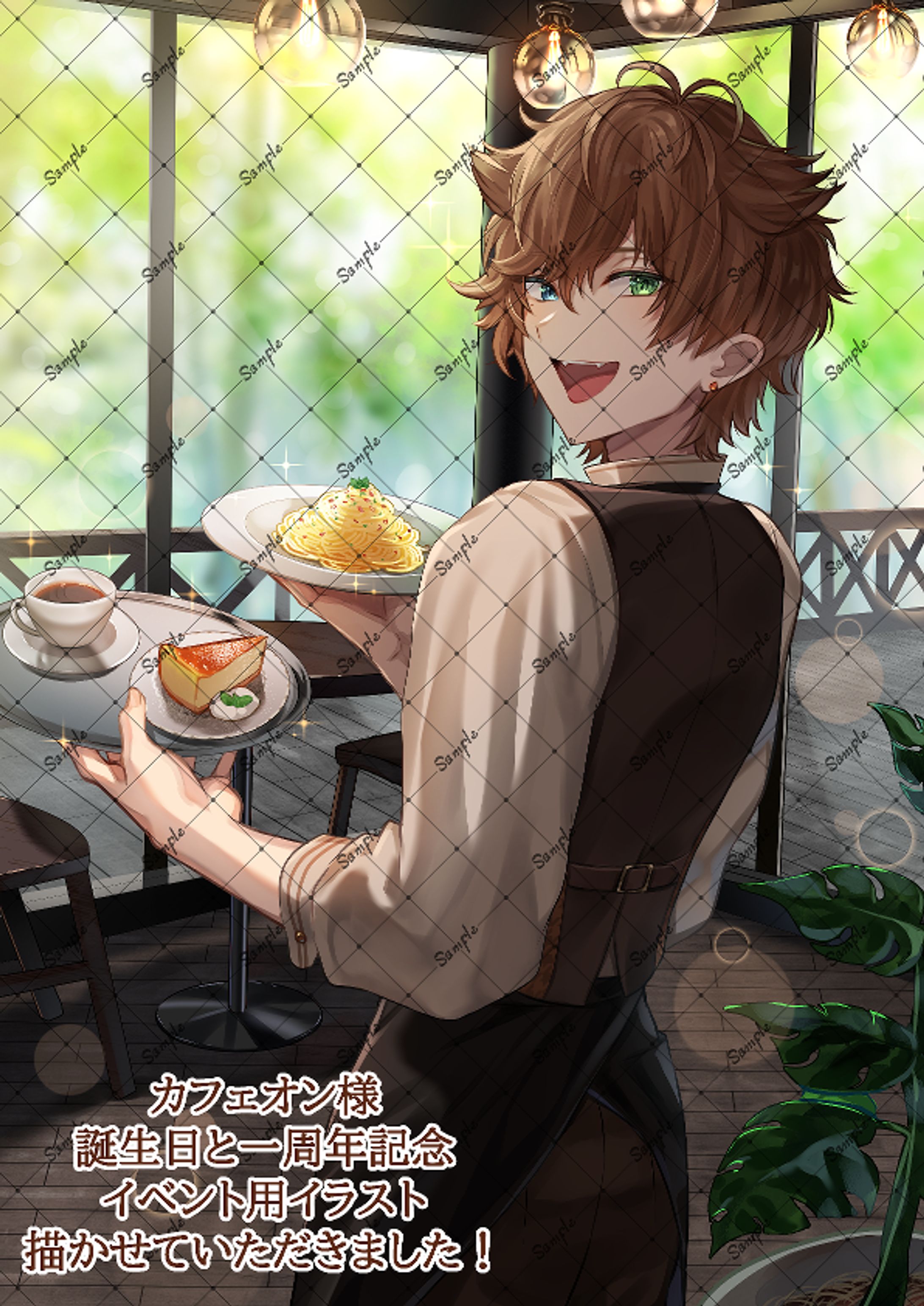カフェオンさん誕生日と一周年記念イベント用イラスト-1