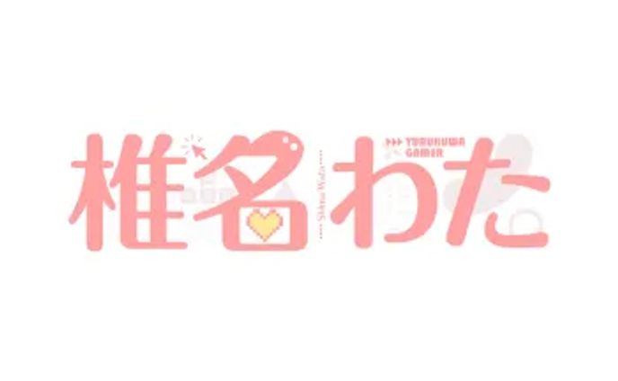 siinawata