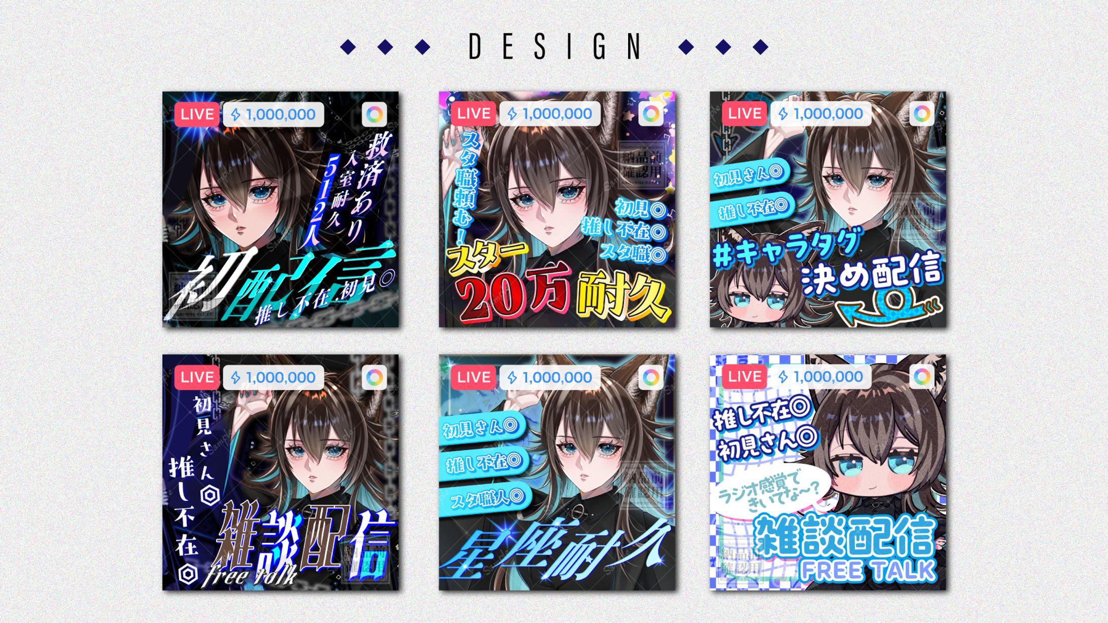 【柊リル様】IRIAMサムネイル制作-1