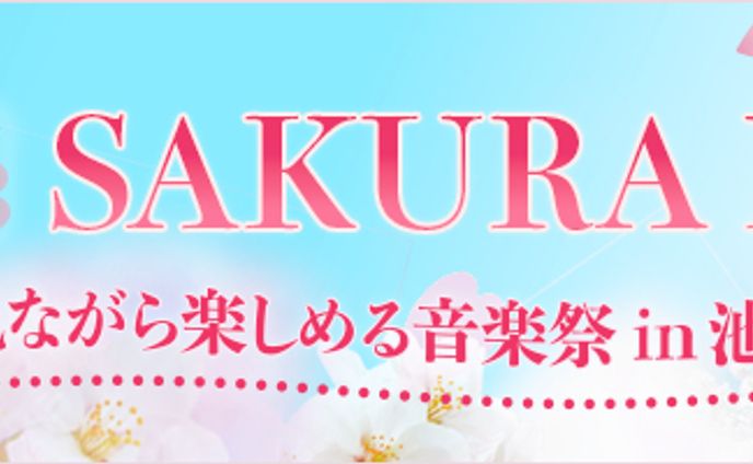 【バナー制作】音楽祭、桜祭り