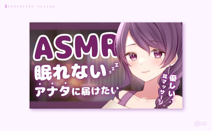白米たべよ様｜サムネイル