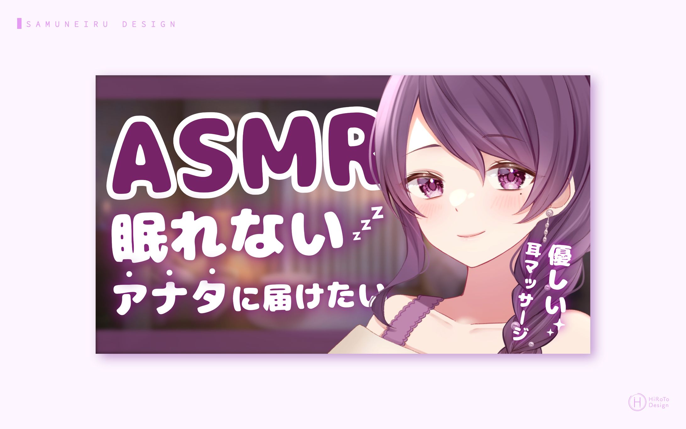 白米たべよ様｜サムネイル-1