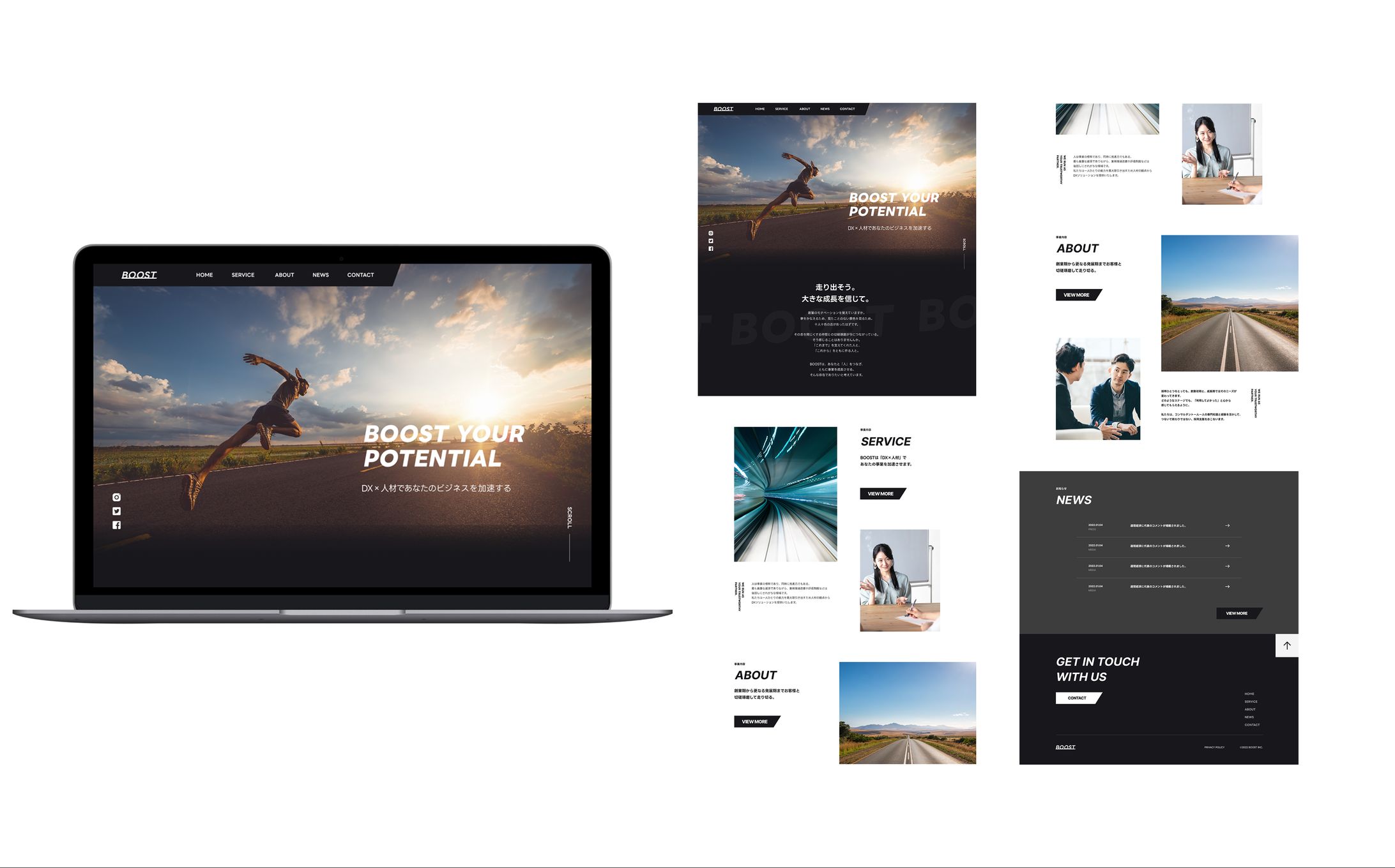 コーポレートサイト-1