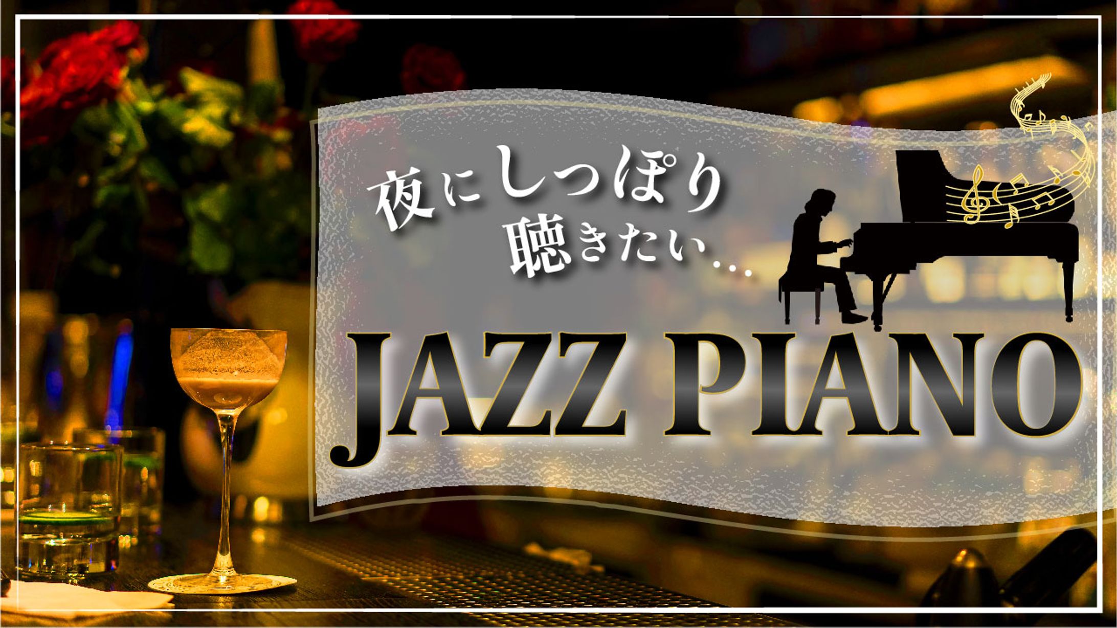 BGMサムネイル-1