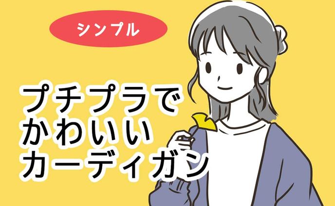 インスタ用画像