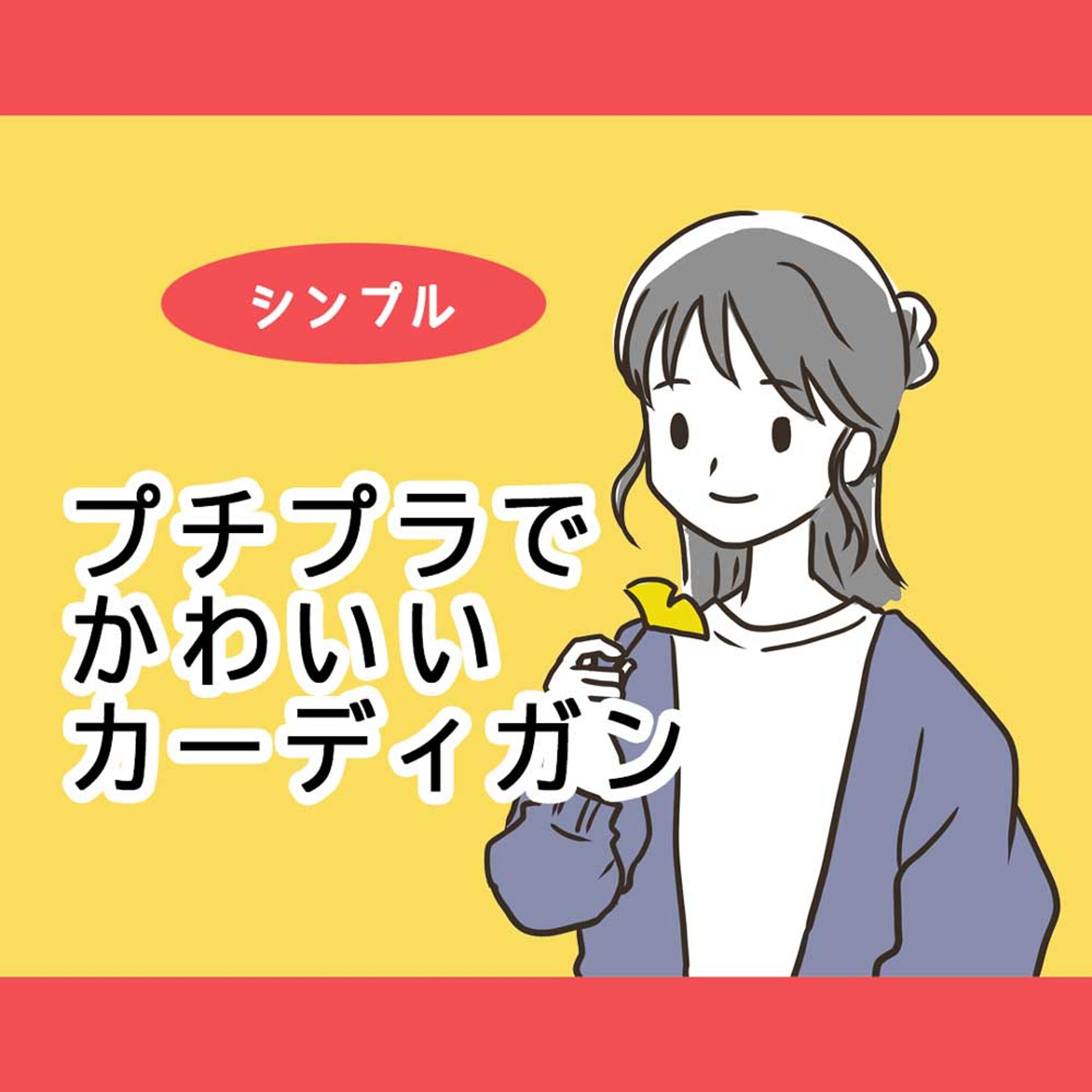 インスタ用画像-1