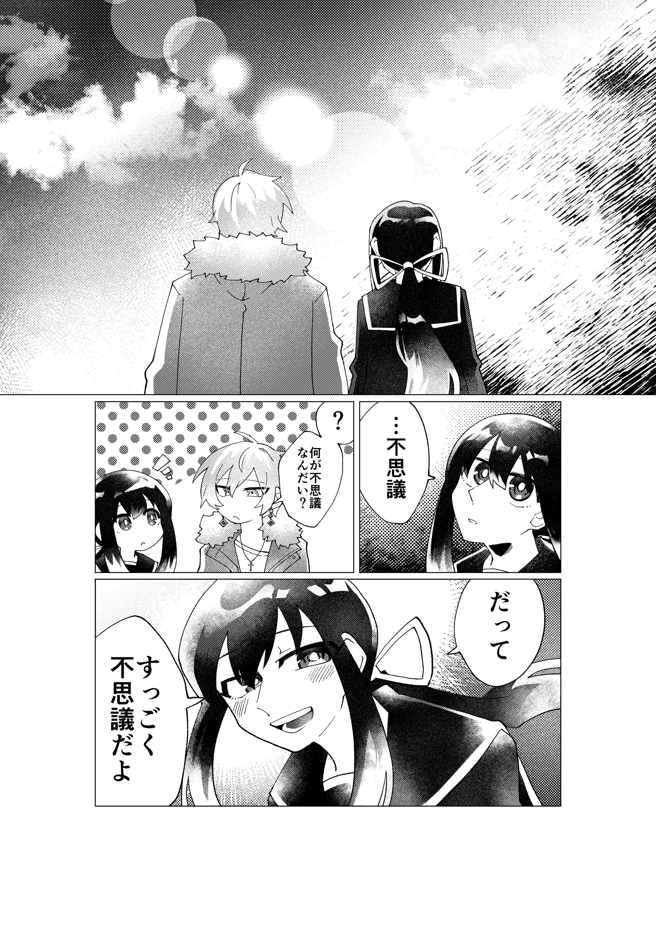 コミッション-1