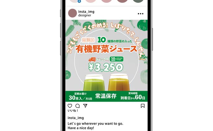 野菜ジュース