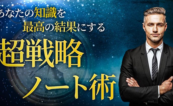ビジネス系