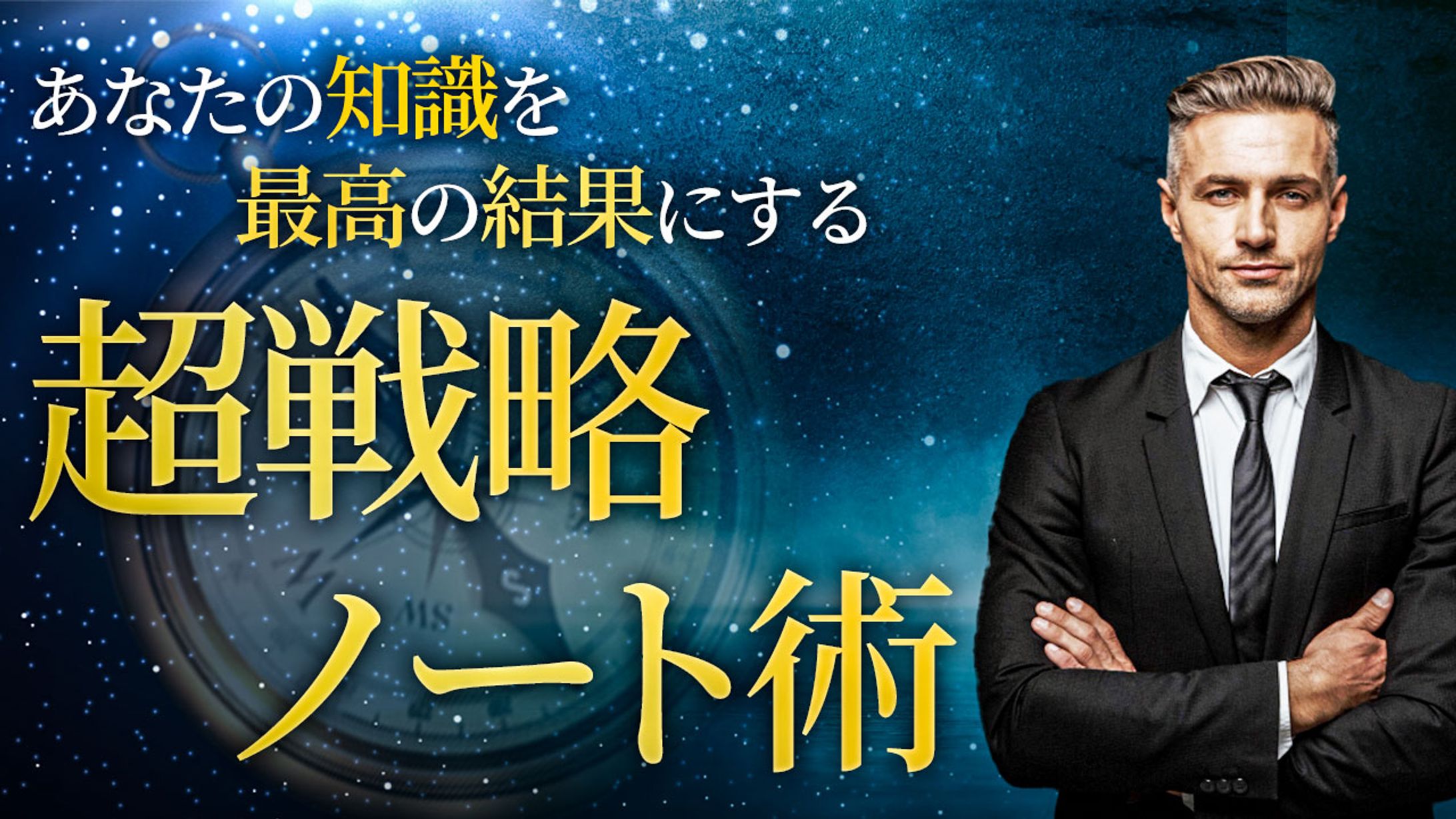 ビジネス系-1