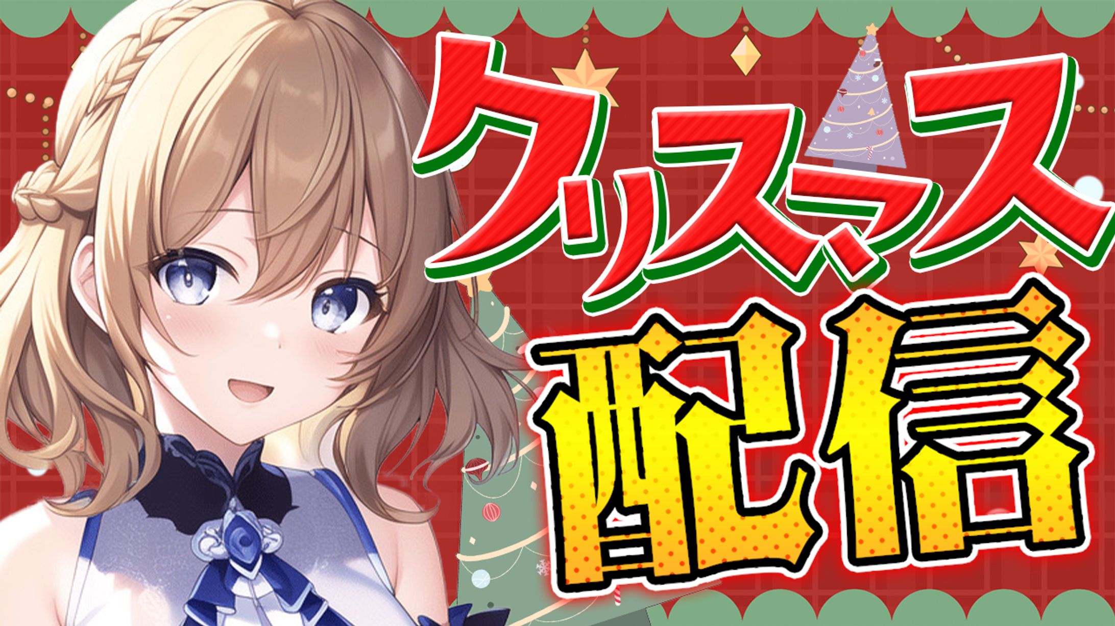 【サムネイル作品例】VTuber系-1
