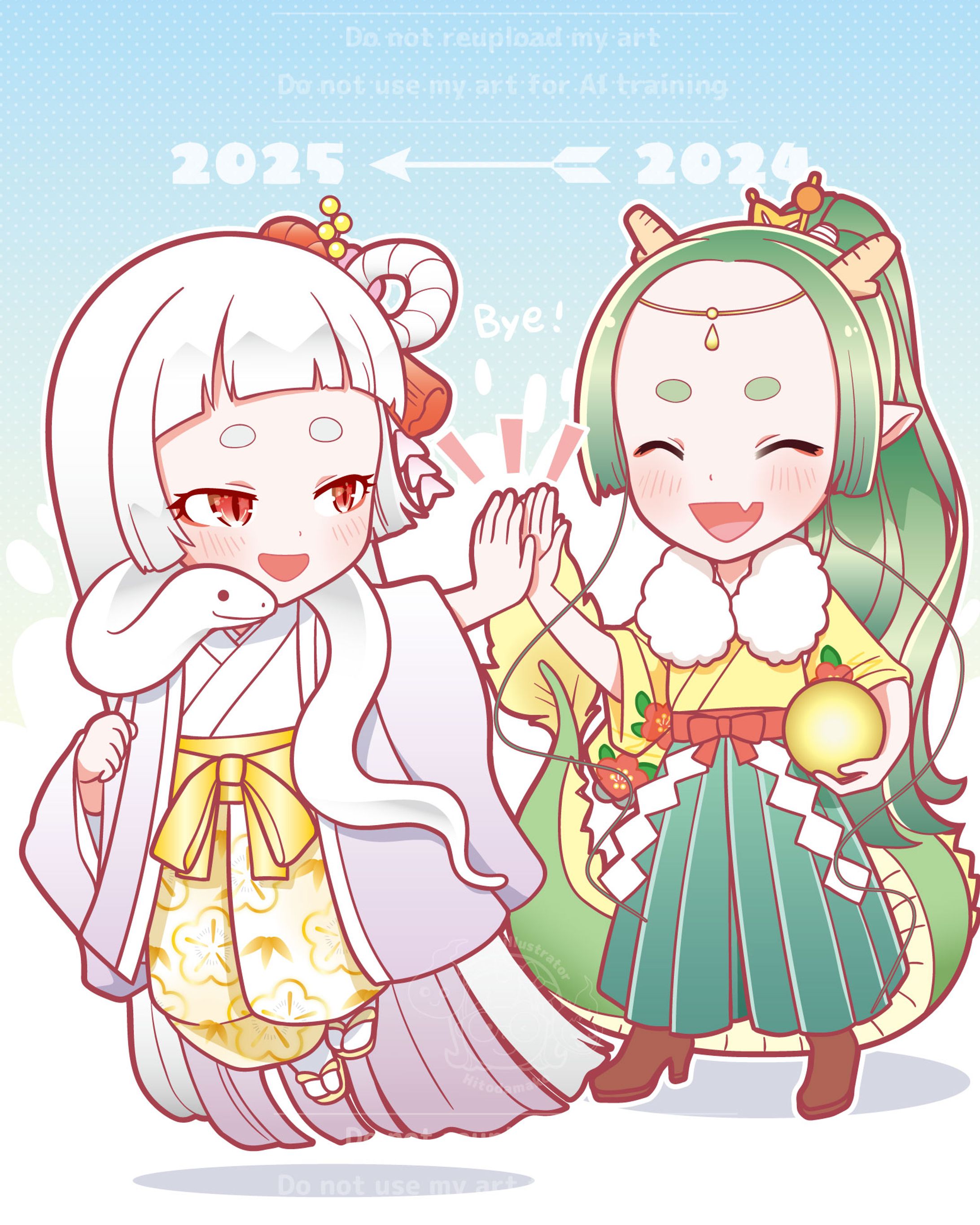 2024→2025　バトンタッチ！-1