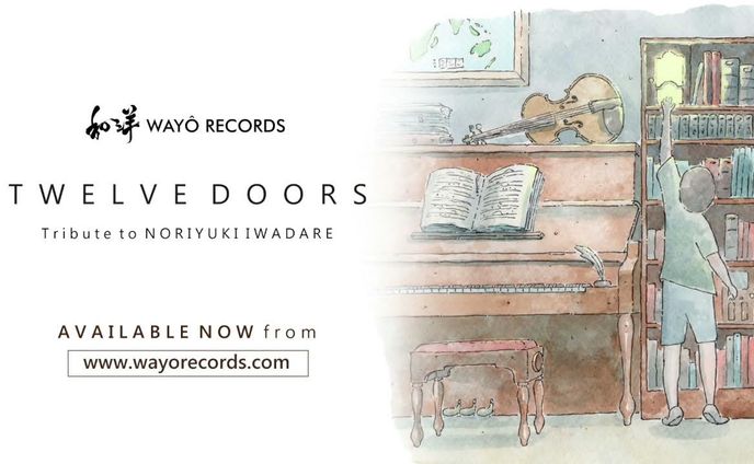 TWELVE DOORS -Tribute to Noriyuki Iwadare-