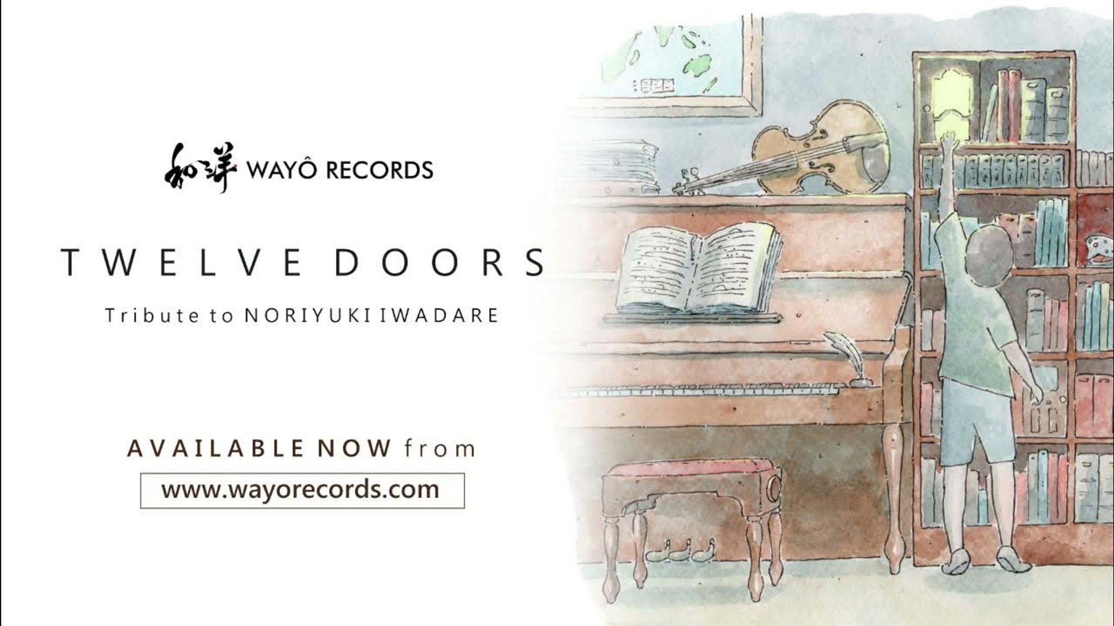 TWELVE DOORS -Tribute to Noriyuki Iwadare--1