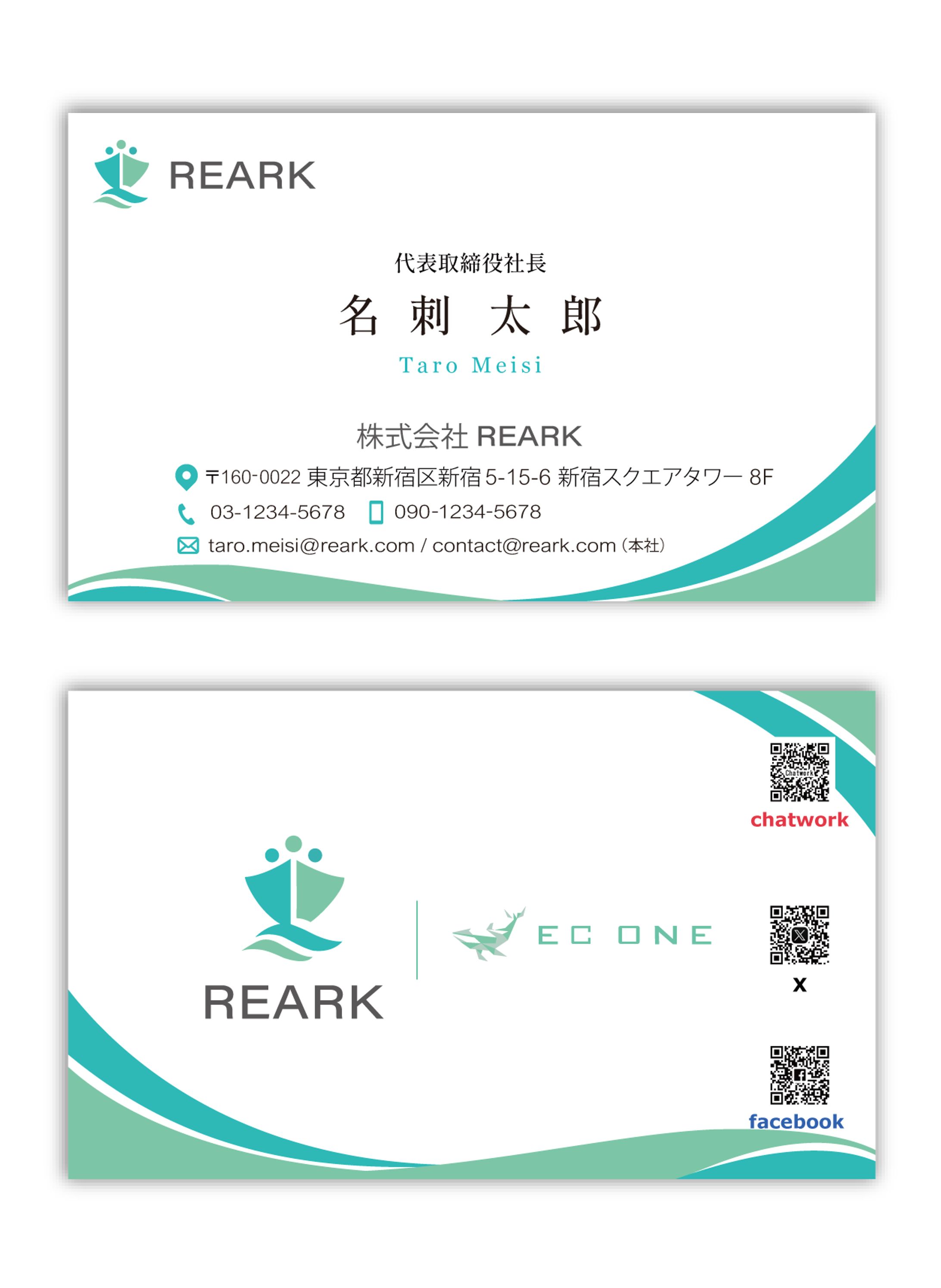 名刺