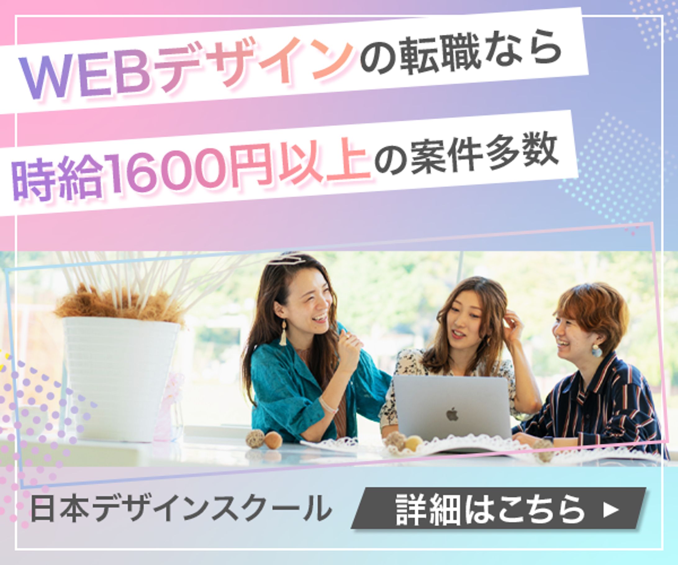 バナー 600×500-1