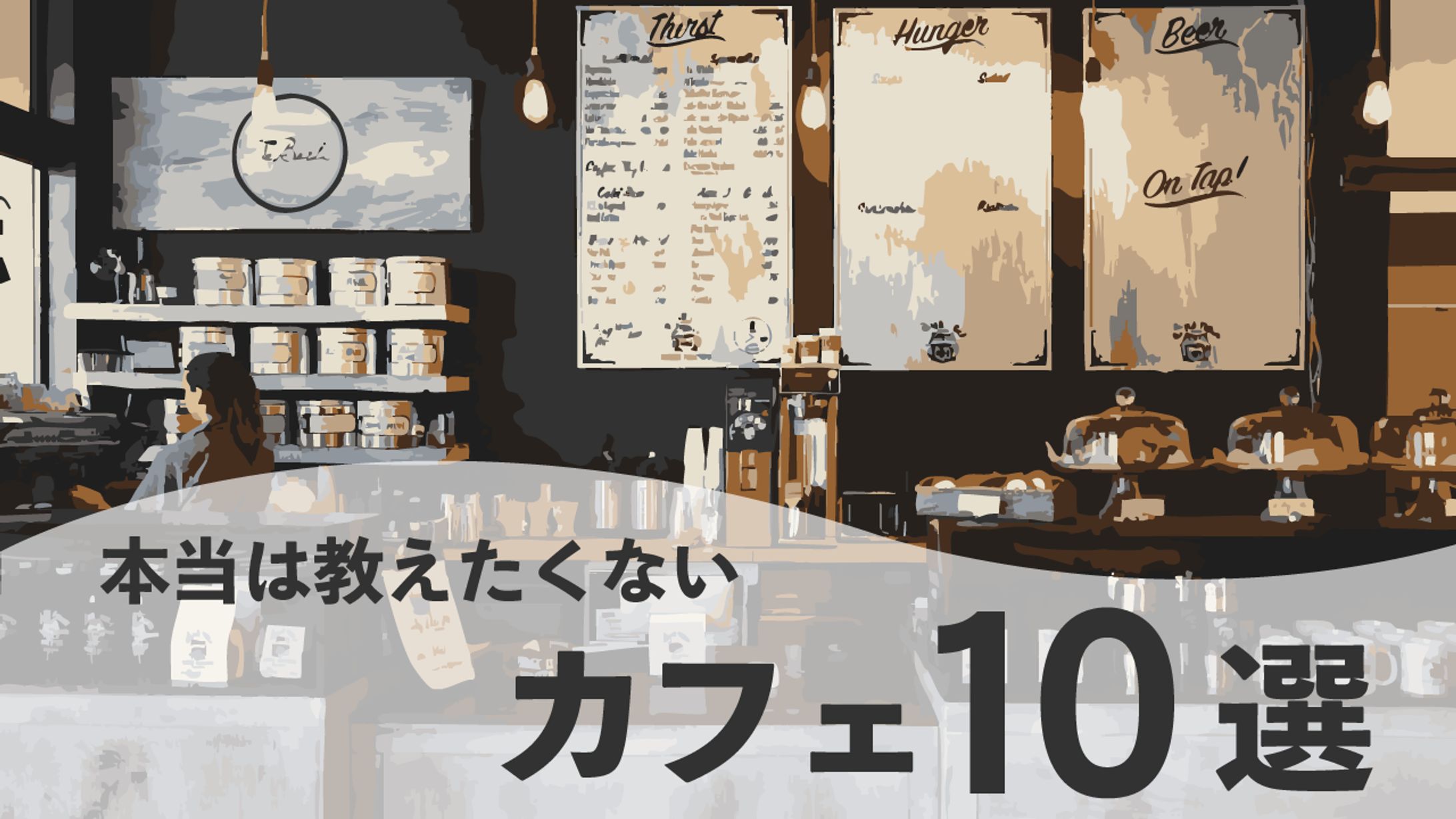 2025.04.17Youtubeサムネイル-1