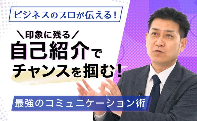 A様_ヘッダーデザイン