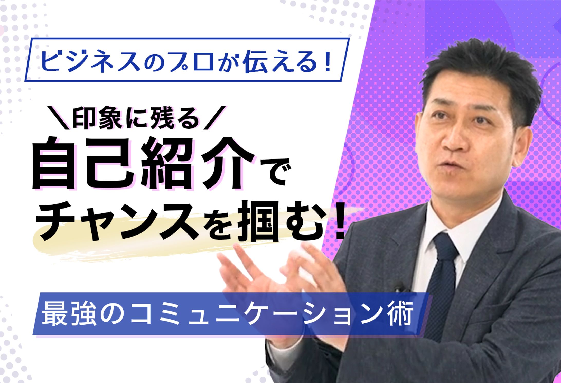 A様_ヘッダーデザイン-1